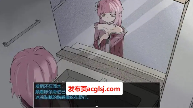 【PC/中文/魔法少女/2D/RPG游戏/685M】魔法少女死了 (魔法少女は死んだ) Ver1.0.0 中文版+魔法少女+2DRPG游戏+685M