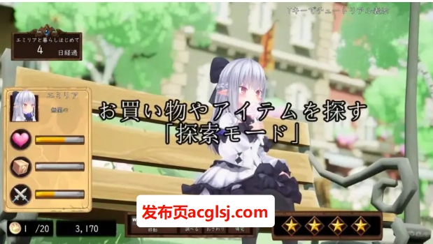 【PC/日系/3D/动作游戏/CV/991M】揉捏时间～在触摸之城与精灵一起生活吧～ (モミタイナ～おさわりシティでつるぺたエルフと暮らそう～) 日系3D动作游戏+CV+991M