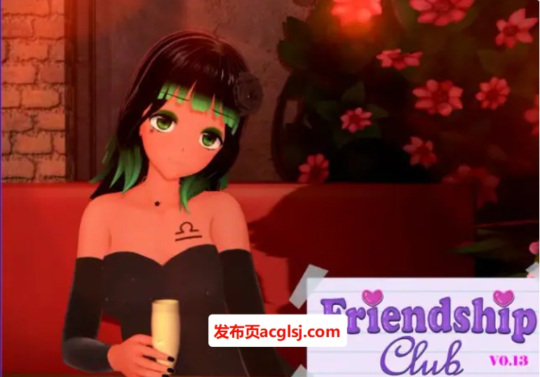 【PC/安卓/AI汉化版/3D/日系SLG游戏/4.30G】欢迎加入友谊俱乐部 (Welcome to the Friendship Club!) Ver0.13 AI汉化版+PC+安卓+3D日系SLG游戏+4.30G