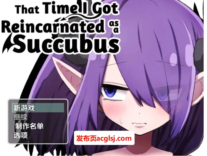 【PC/安卓/AI汉化/日式/RPG游戏/1.60G】 转生成魅魔的那件事 Ver1.02 内嵌AI汉化步兵版+PC+安卓+日式RPG游戏+1.60G