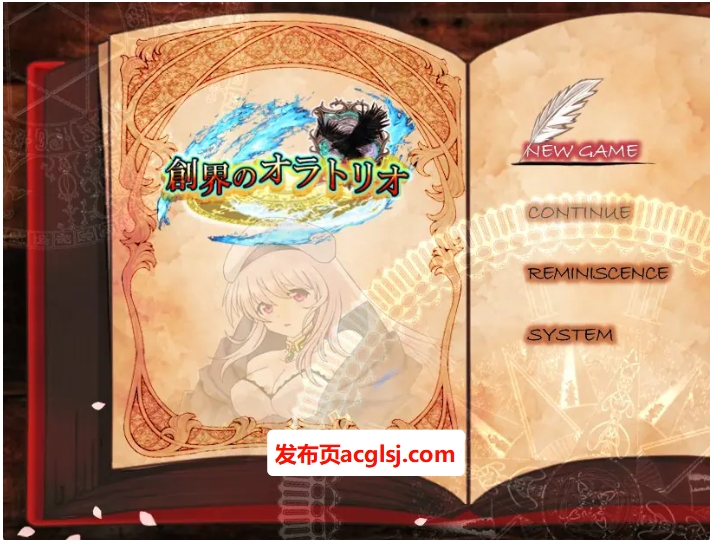 【PC/AI汉化/拨作/RPG游戏/2.0G】 创界咏叹 （創界のオラトリオ） Ver1.1 AI汉化版+全回想存档+拔作RPG游戏+2.0G