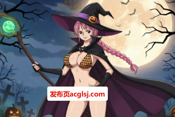 【PC/安卓/AI汉化/日系/2D/SLG游戏/725M】魅海征途 (Lusty Buccaneers) Ver0.35 AI汉化版+PC+安卓+日系2DSLG游戏+725M