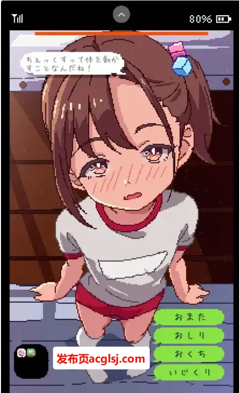 【PC/安卓/生肉/互动/SLG游戏/620M】无垢的教子仅限两人的特别授课（純粋無垢な教え子と二人だけの特別授業）生肉版+PC+安卓+互动SLG游戏+620M