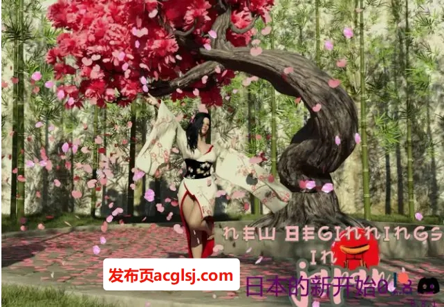 【PC/安卓/AI汉化版/3D/欧美SLG游戏/4.97G】日本的新开始 (New Beginnings in Japan) Ver0.8.1 AI汉化版+PC+安卓+3D欧美SLG游戏+4.97G