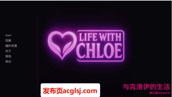 【PC/安卓/AI汉化/欧美/3D/SLG游戏/1.1G】与克洛伊的生活Ver0.8 AI汉化版+PC+安卓+欧美3DSLG游戏+1.1G