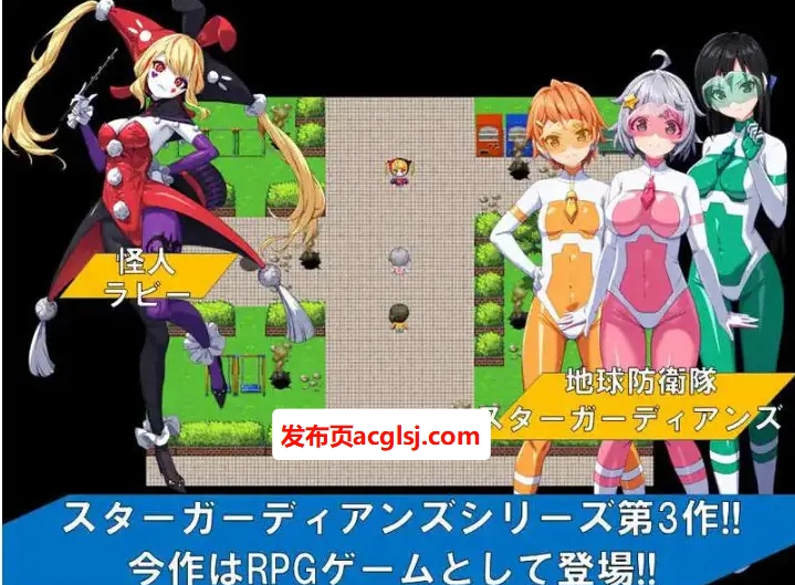 地球防卫队:众星守卫者 1+2 官方中文版 ADV游戏+全回想+CV&补+1G