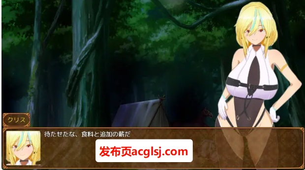 威尔内斯特物语 特务一课与不贞的遗迹 Ver1.0.2 AI汉化版+全回想存档+日式RPG游戏+1.80G