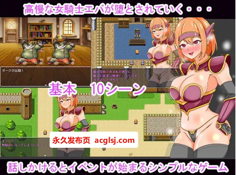 [回合RPG/拘束] 催眠堡垒（同人砦） AI汉化版 [600M]