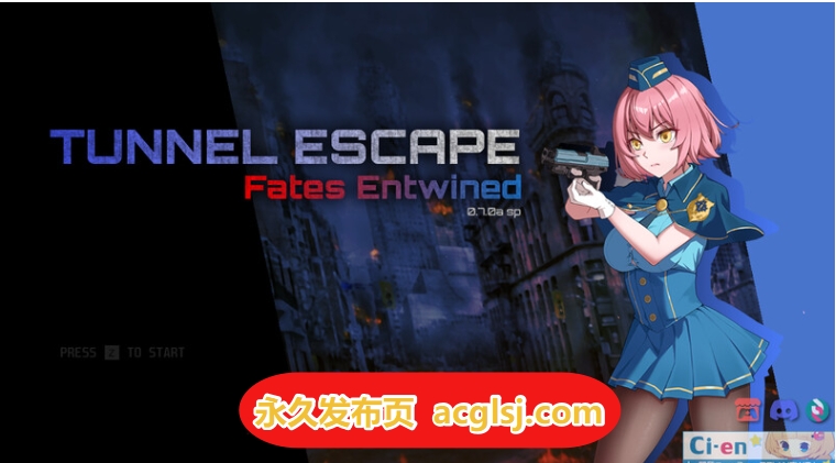 隧道逃生：命运交织 (番外編) v0.15.0a SP 官方中文版 [2.20G]