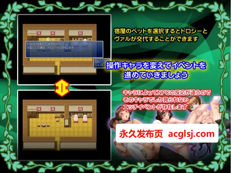 [日式RPG] 多萝西与秘密之村 ドロシーと秘密の村 AI汉化版 [800M]