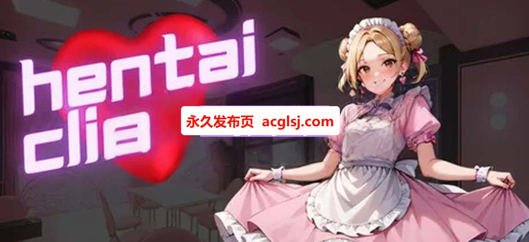 [日式SLG/女仆] 色情点击：小百合正在直播 Hentai Clicker: Sayuri is streaming 生肉步兵版 [160M]