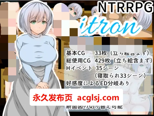 [日式RPG] 西埃尔 Citron V1.0.2 AI汉化版+全回想存档 [2.40G]