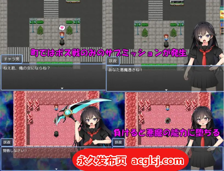 新作[日式RPG]驱魔咲夜 悪魔  AI汉化版+全回想存档 [1.20G]