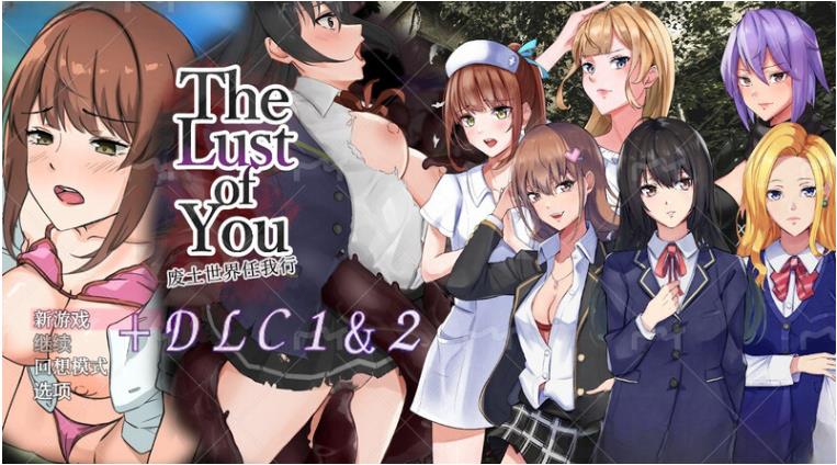 废土世界任我行  ～AI汉化版+DLC1&2 [PC+安卓1.0G]