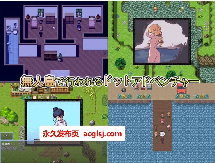 [日式RPG] 那个夏天的小岛 あの夏の島? V1.1 STEAM官中版 [700M]
