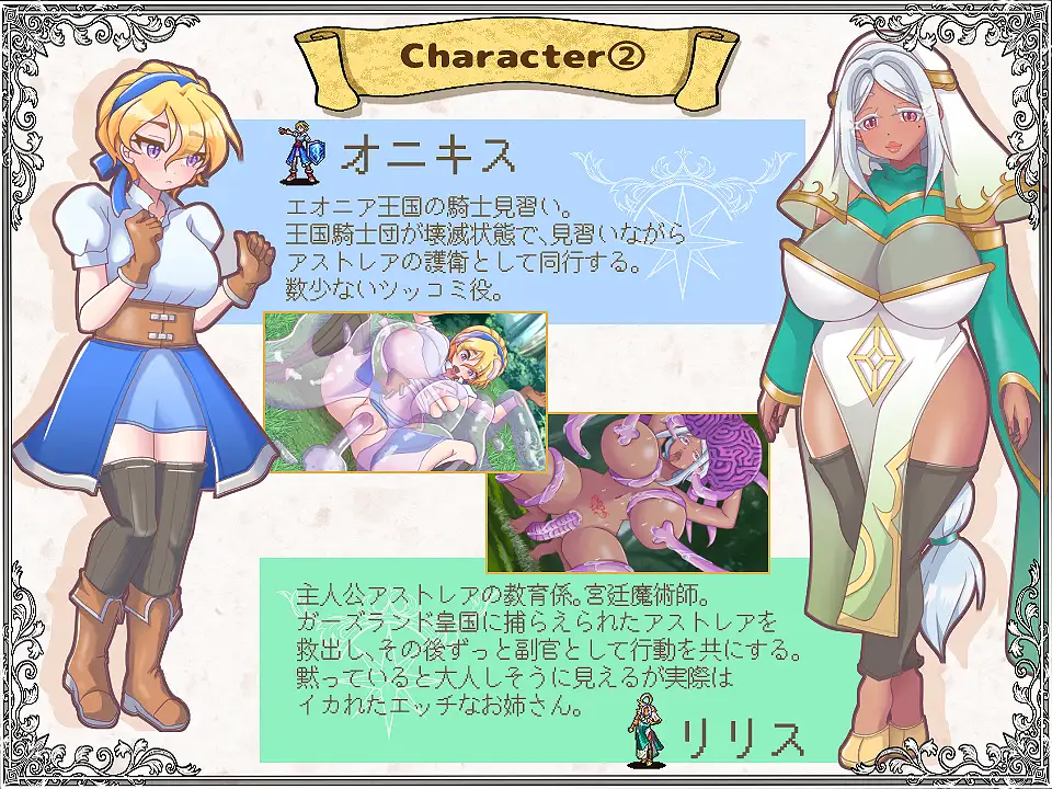 新汉化[战斗SRPG/情色] 解放王女 AI汉化版+全回想存档 [2.60G]
