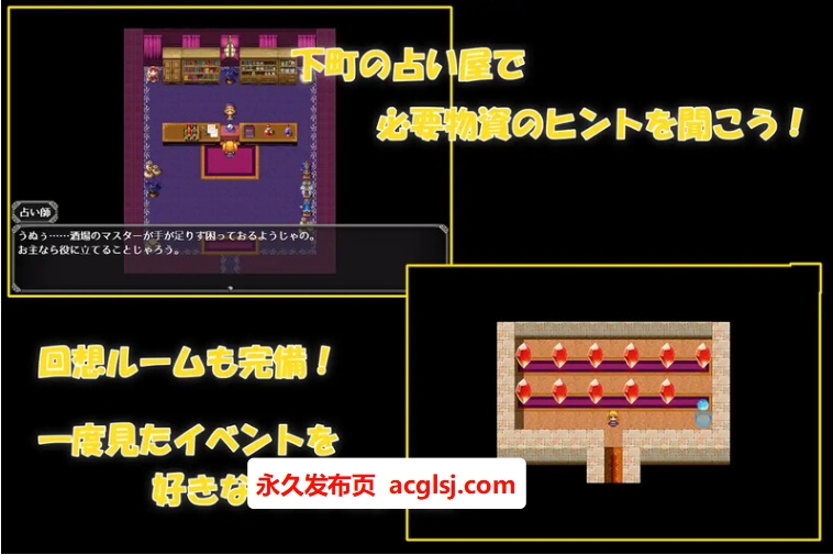 [日式RPG/汉化] 埃里尔与贫民窟的尿道疗法 エリルと下町の尿道セラピー V1.01 AI汉化版 [400M]