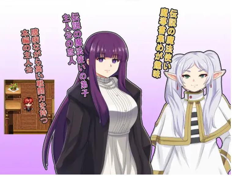 【探索RPG/被NTR/2C】将谎言变为真实的魔法 AI汉化版 [1.0G]