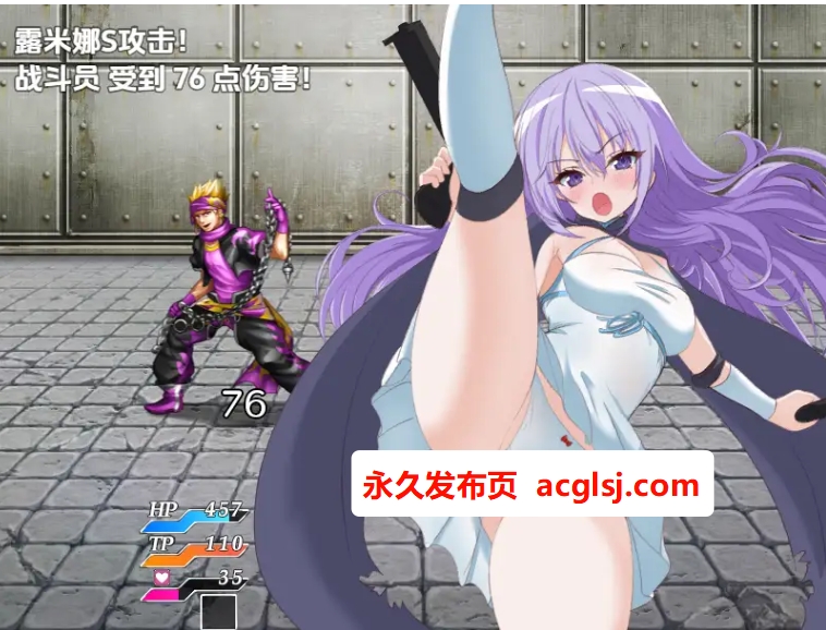 [日式RPG] 前锋露米娜 v1.0 内嵌AI汉化版 [850M]