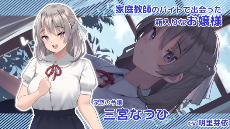 更新 夏色课堂～最后的夏天时光 V1.13a 机翻版+存档 [12.80G]