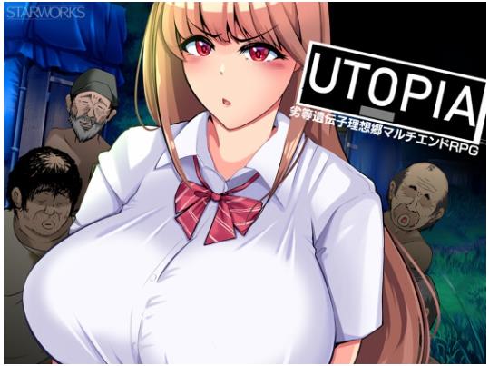 新作[日式RPG/巨乳爆乳] 乌托邦 UTOPIA AI汉化版+全回想存档 [1.30G]