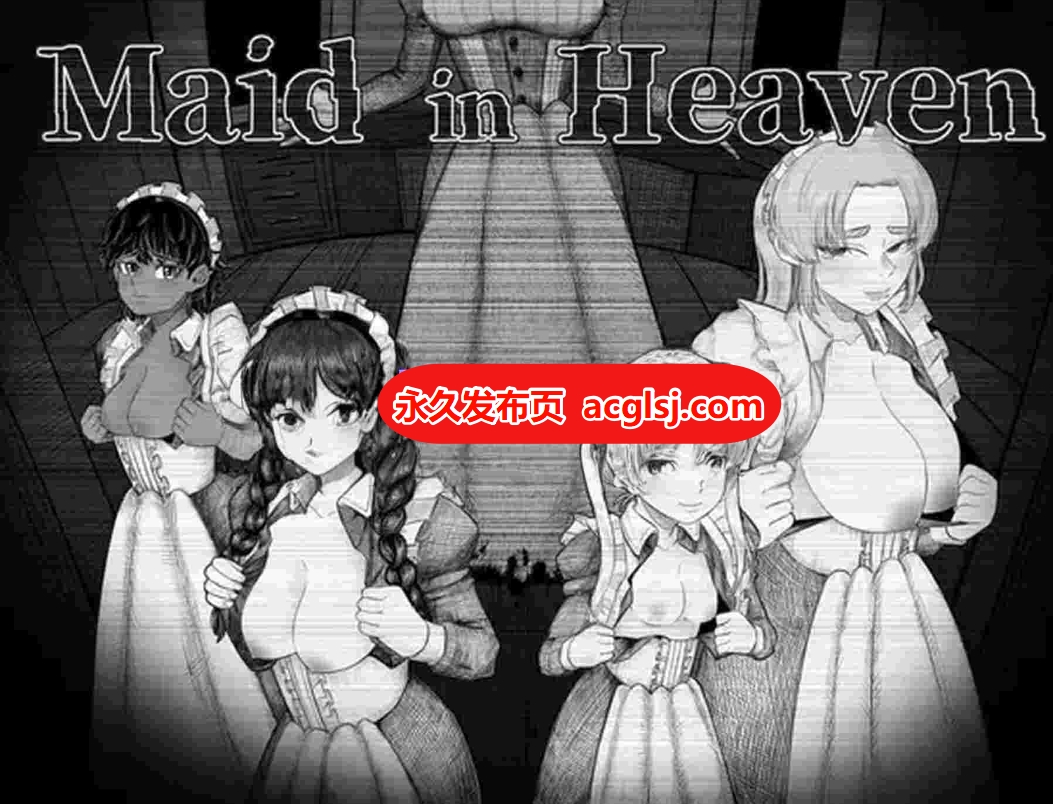 新作[日式SLG] 天堂女仆  v1.0 AI汉化版+存档 [1.40G]