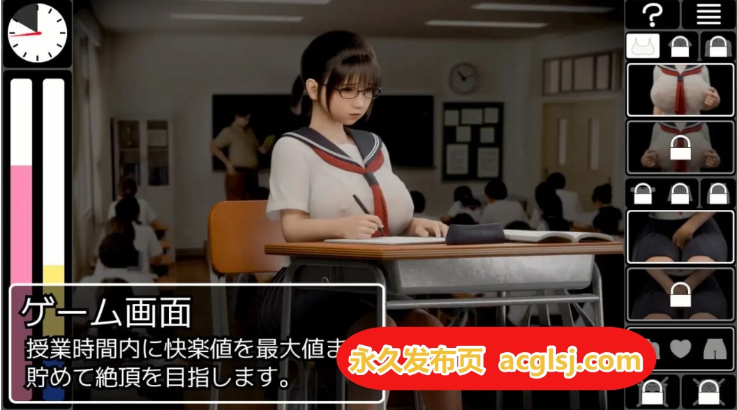 新作[日式3D/触摸抚摸/动态] 耻辱连锁 恥辱連鎖 生肉版 [1.40G]
