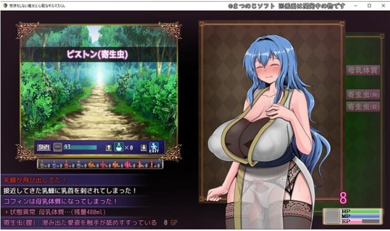 未曾沦陷的魔女与令人担忧的行会新人君 ver1.00 AI汉化版 [1.70G]