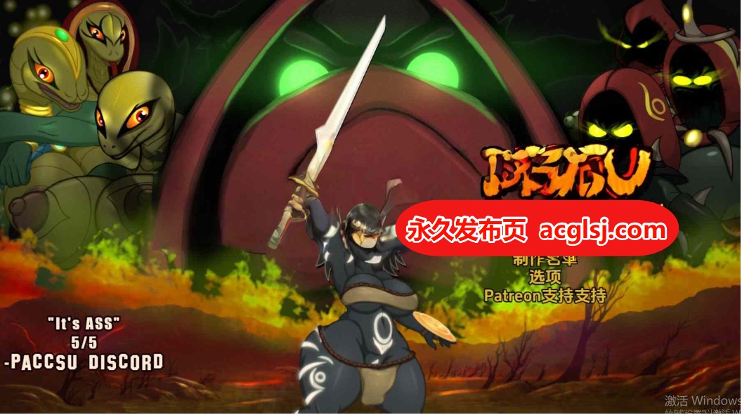 新汉化[日式RPG] 帕克苏 – 纳穆的旅程 v1.0 汉化步兵版+自带全回想解放 [PC+安卓2.0G]