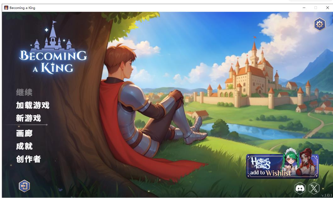 新作[亚洲风SLG/色情] 成为国王 Becoming a King v1.0.1官中步兵版 正式版 [5.90G]