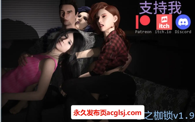 【PC/安卓/AI汉化版/3D/欧美/SLG游戏】心之枷锁 (Bonds of Love) Ver1.9 AI汉化版+PC+安卓+3D欧美SLG游戏+7.04G