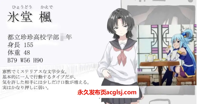 【PC/AI汉化/ADV/MTool/NTR游戏/614M】画面的背后 (畫面のウラガワ) AI汉化版+ADV+MTool+NTR游戏+614M