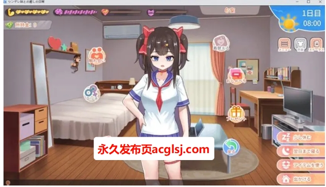 【PC/官中/养成/SLG游戏/1.10G】与傲娇妹妹的治愈日常（ツンデレ妹と私の癒しの日常）Ver1.01 官方中文版+养成SLG游戏+1.10G