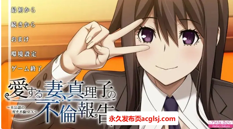 【PC/官方中文/2D/日系ADV游戏/1.56G】禁忌结合DX (Taboo Bonds DX) Ver1.0 官方中文版+2D日系ADV游戏+1.56G