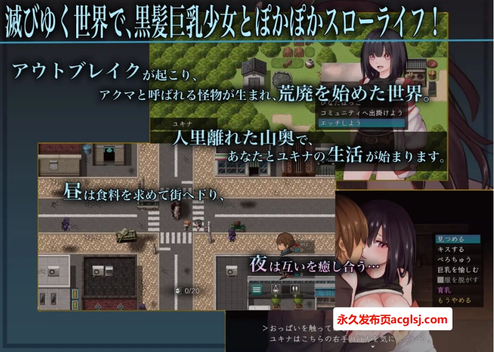 新作[精品RPG/纯爱] 生物技术员 バイオテクナーサ V1.02 AI汉化版 [2.70G]