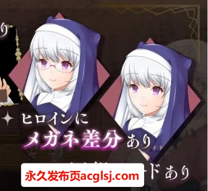 新作[回合RPG/NTR/无码] 牛头村的圣女妻 寝取られ村の聖女妻 v1.01 Steam官方中文步兵版+全回想存档 [790M]