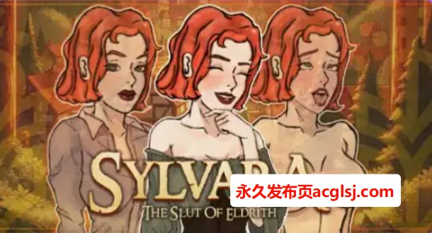 【PC/安卓/AI汉化/日式/RPG游戏/470M】 西瓦拉：埃尔德里斯的当妇 Ver1.0 内嵌AI汉化步兵版+PC+安卓+日式RPG游戏+470M