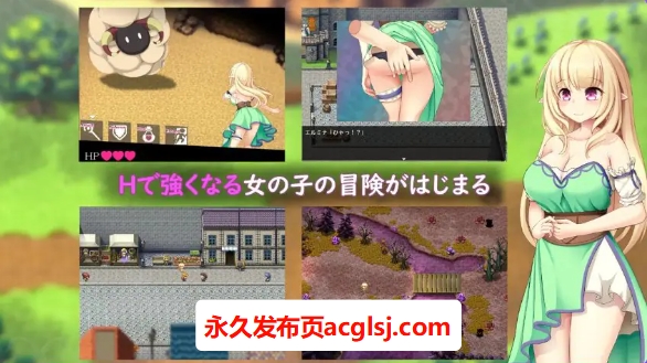 【PC/AI汉化/探索/RPG游戏/2.60G】 艾尔米娜物语 (エルミナストーリー) Ver1.02 AI汉化版+全回想存档+探索RPG游戏+2.60G