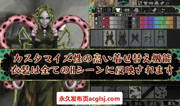 【PC/AI汉化/日式/SLG游戏/1.90G】 因果诅咒-邪神的契约-（CauseCurse -邪神の契り-）Ver1.4.8 AI汉化版+存档+日式SLG游戏+1.90G