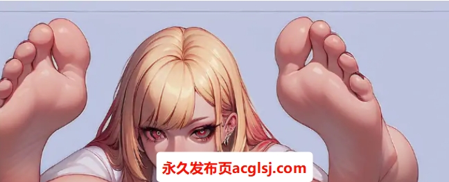 【PC/安卓/AI汉化版/2D/日系SLG游戏/1.21G】足部大师 (FeetMaster) Ver0.7 AI汉化版+PC+安卓+2D日系SLG游戏+1.21G