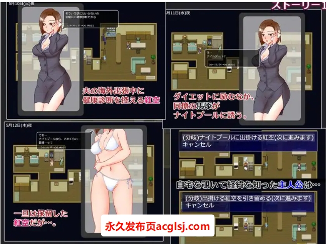 【PC/AI汉化/日式/RPG游戏/1.40G】 出差 家中 妻子 摄像头 （出張 自宅 妻 カメラ) AI汉化版+日式RPG游戏+1.40G