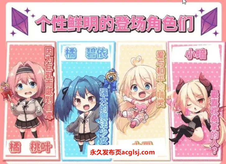 【PC/官中/日系/2D/魔法/RPG游戏/2.7G】爱与和平的魔法少女 Roseleaf～绝对不能输！官方中文版+日系2D魔法RPG游戏+2.7G