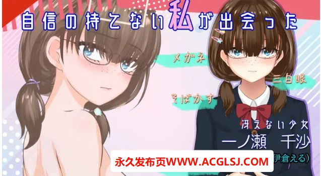 【PC/AI汉化/探索/RPG游戏/2.20G】 露出背信不起眼的我 （冴えない私が露出に堕ちるまで) AI汉化版+探索RPG游戏+2.20G