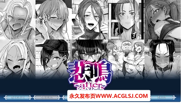 【PC/AI汉化/动作/ADV游戏/640M】尖叫声 ～after～ Short Story（悲鳴 ～after～ ショートストーリー）AI汉化版+全CG存档+动作ADV游戏+640M