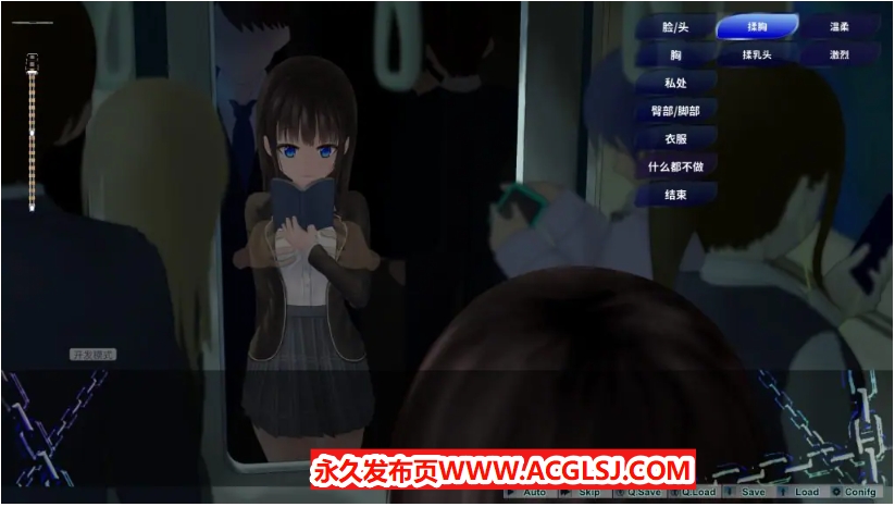 【PC/安卓/精翻/互动/SLG游戏/2.40G】 轮回电车 （ぐるぐる電車） Ver1.11 精翻汉化去码版+存档+PC+安卓+互动SLG游戏+2.40G