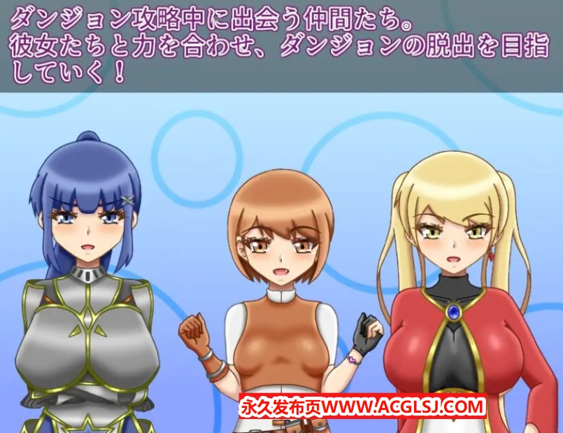 【PC/AI汉化/逃脱/RPG游戏/1.50G】NTR迷宫 （NTRダンジョン）Ver1.0.4 AI汉化版+全回想存档+逃脱RPG游戏+1.50G