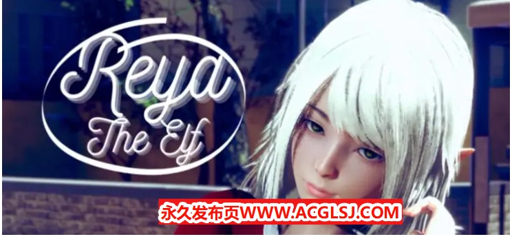 【PC/AI汉化/亚洲/3D/SLG游戏/15.5G】蕾雅精灵 (Reya the Elf) Ver0.7B AI汉化版+PC+亚洲3DSLG游戏+15.5G
