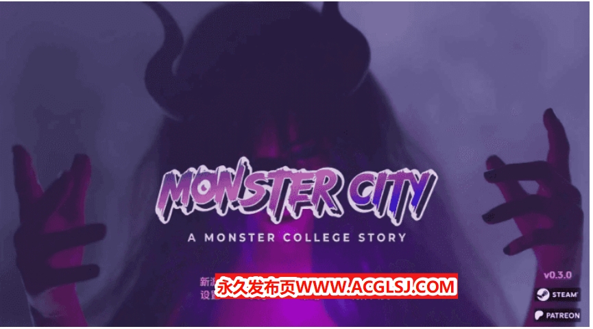 【PC/安卓/AI汉化/欧美/SLG游戏/4.2G】怪物城市：怪物学院的故事 (Monster City: A Monster College Story) Ver0.9.2 AI汉化版+PC+安卓+欧美SLG游戏+4.2G