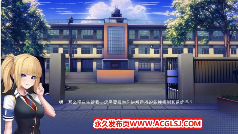 【PC/官中/亚洲风/SLG游戏/3.80G】 学校游戏（School Game） Ver0.971 bugfix6 官中步兵版+亚洲风SLG游戏+3.80G