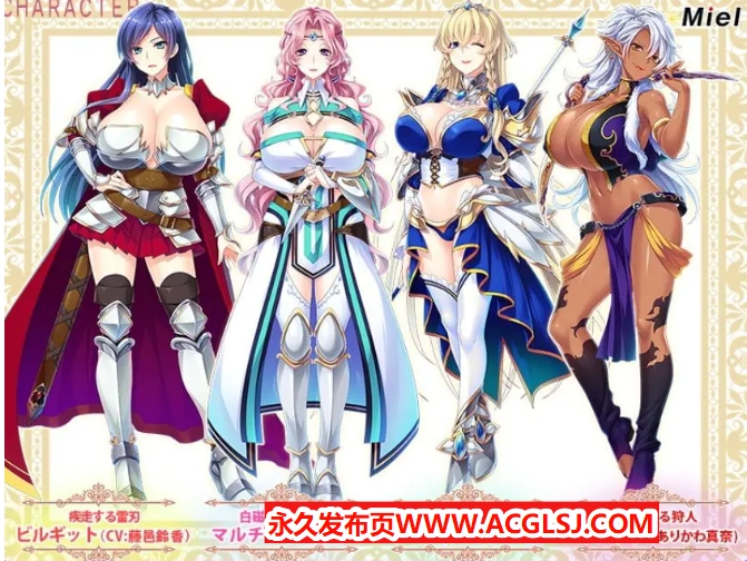 【PC/官中/爆款/ADV游戏/1.30G】 BBA骑士团 （BBA騎士団～歴戦の女騎士も） Ver1.6.5 官方中文版+爆款ADV游戏+1.30G